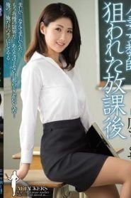 SHKD-644 Guru Cantik Yang Menjadi Target Cleaning Service – Chitose Hara