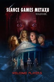 Seance Games – Metaxu (2024)