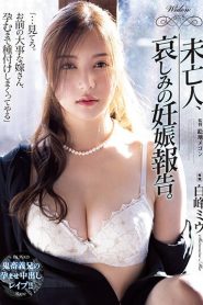 ATID-566 | Miu Shiromine – Kisah Kelam Seorang Janda