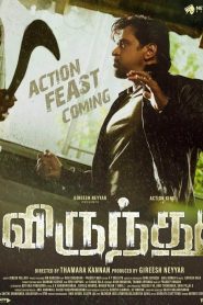 Virundhu (2024)